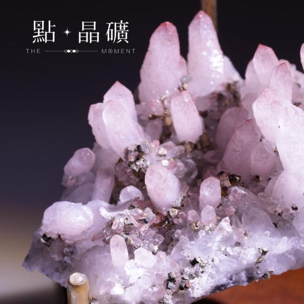 紅水晶共生黃鐵礦｜藏家級｜原礦 