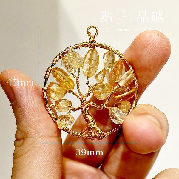 富饒之樹｜黃水晶金屬繞線吊墜 