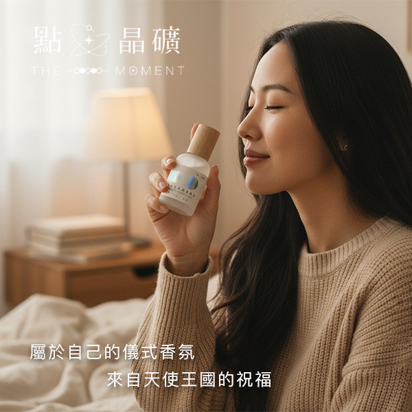 Angelic Light 天使光能量淨化噴霧 50ml 