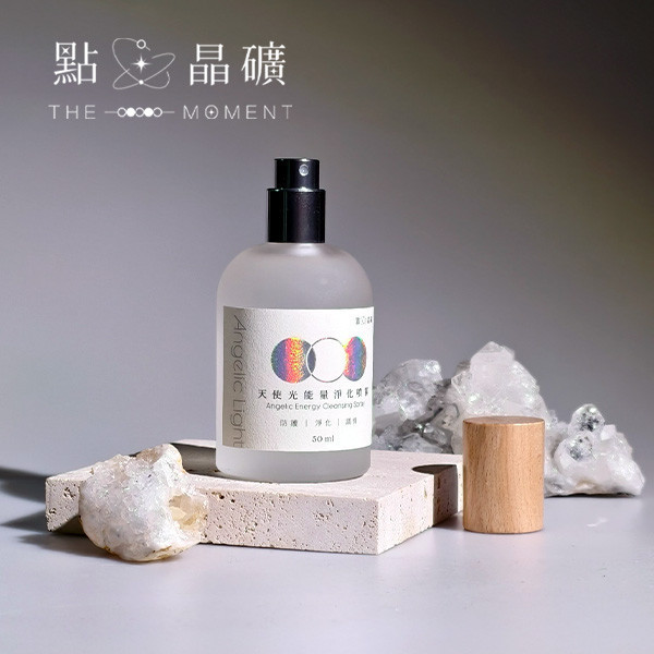 Angelic Light 天使光能量淨化噴霧 50ml 