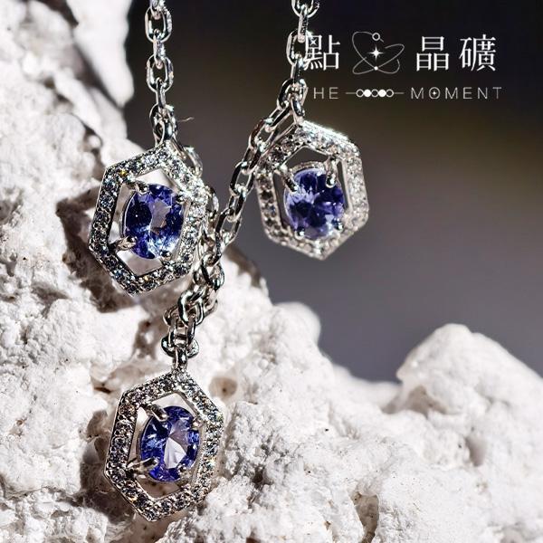 坦桑石｜永恆星鏈｜S925純銀項鍊 