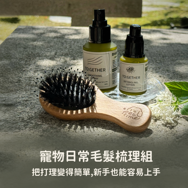TO:GETHER三件組 TOGETHER三件組  
潤毛打理組合  
無香毛孩用品  
橄欖綠玻璃瓶  
原木質感梳子  
居家美感用品  
毛孩日常打理  
寵物清潔保養組  
洗澡之間打理工具