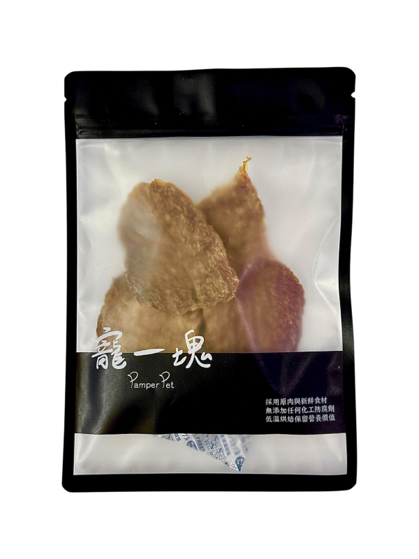 鴨肉乾 雞胸肉乾、寵物食品、寵物肉乾、寵物零食