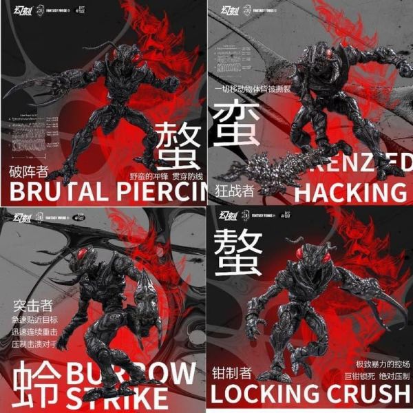 【2026/12月預購】BIW 幻想造物 x 匠盟 聯名巨獻 1/12 蟻兵 高14cm 昆蟲 蟻人 BIW 幻想造物 x 匠盟 聯名巨獻 1/12 蟻兵 高14cm 昆蟲 蟻人大全特典版（8人組+空投倉）