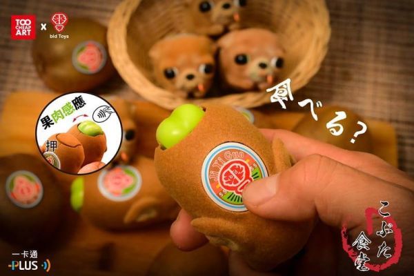 【2026/04月預購】 bid Toys 吉異狗 立體造型一卡通 bid Toys 吉異狗 立體造型一卡通