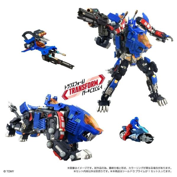 【2026/02月預購】SYNERGENEX 1/60 變形金剛x洛伊德x戴亞克隆 SHIELD-D-PRIME SYNERGENEX 1/60 變形金剛x洛伊德x戴亞克隆 SHIELD-D-PRIME
