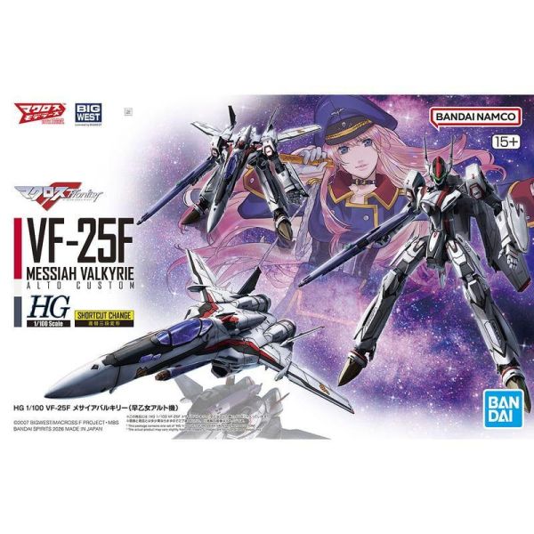 【現貨】HG 1/100 VF-25F 救世主式可變戰機（早乙女有人座機） HG 1/100 VF-25F 救世主式可變戰機（早乙女有人座機）