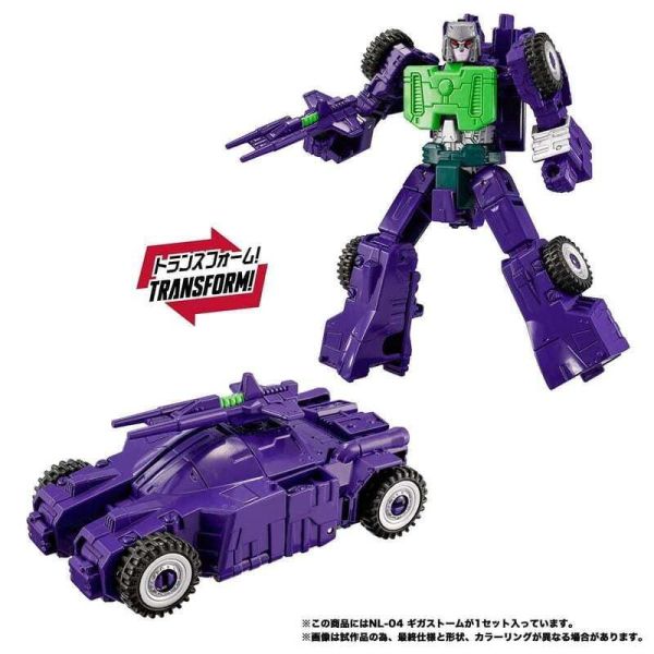 【2026/12月預購】TAKARA TOMY 代理版 變形金剛 NL-04 巨風暴 TAKARA TOMY 代理版 變形金剛 NL-04 巨風暴