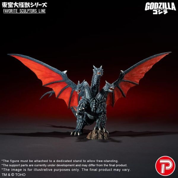 【2026/08月預購】X-PLUS 東寶大怪獸系列 帝斯基多拉 Desghidorah X-PLUS 東寶大怪獸系列 帝斯基多拉 Desghidorah