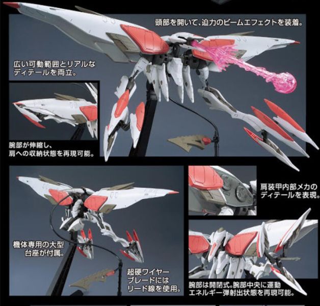 【2025/10月預購】HG IBO #029 1/144 大型機動兵器 HG IBO #029 1/144 大型機動兵器