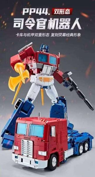 【2026/04月預購】Zenith-One 樂文 外傳 鐵核統帥 柯博文 擎天柱 聯動關節 一體變形 PP44 放大版 MP44 柯博文 擎天柱 變形玩具