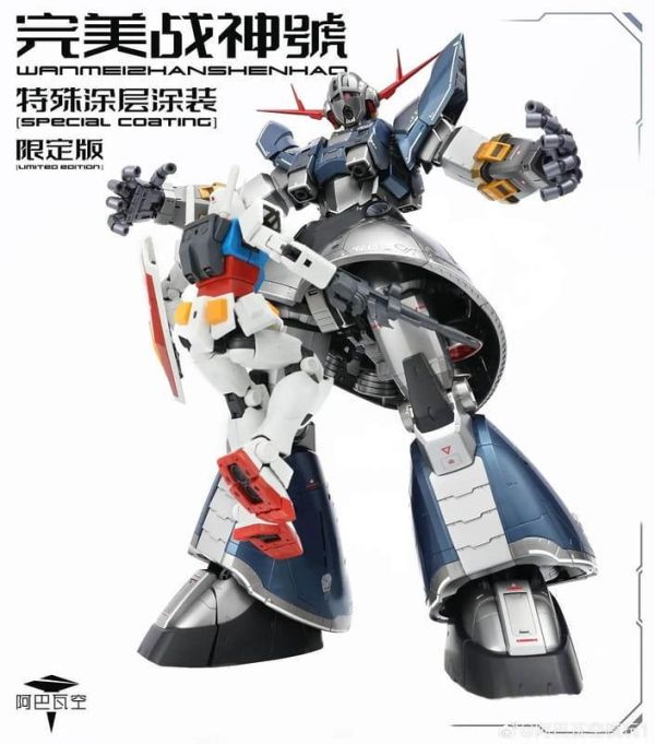 【2026/12月預購】 阿巴瓦空模玩 1/100 完美戰神號 特殊深層塗裝限定版 組裝模型 阿巴瓦空模玩 1/100 完美戰神號 特殊深層塗裝限定版 組裝模型