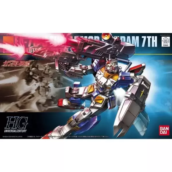 【現貨】HGUC #098 1/144 7號機 HGUC #098 1/144 7號機
