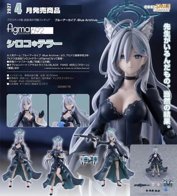 【2027/04月預購】figma 白子＊TERROR figma 白子＊TERROR