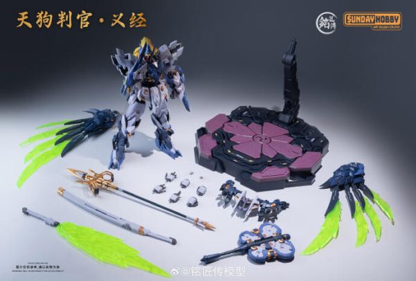 【現貨】 銘匠傳模型 X SUNDAY_HOBBY 天狗判官 義經  組裝模型 銘匠傳模型 X SUNDAY_HOBBY 天狗判官 義經 初回版 組裝模型