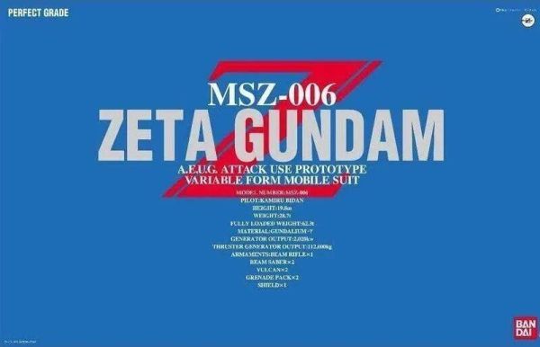 【現貨】BANDAI PG 1/60 MSZ-006 ZETA GUNDAM Z鋼彈 BANDAI PG 1/60 MSZ-006 ZETA GUNDAM Z鋼彈