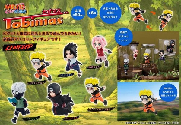 【2027/03月預購】TOBIMAS 火影忍者疾風傳 TOBIMAS 火影忍者疾風傳