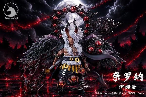 【預購】MDS WCF 世界之王 伊姆聖 Ver2 航海王強者系列 MDS WCF 世界之王 伊姆聖 Ver2 航海王強者系列