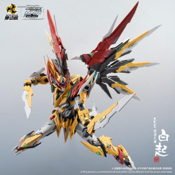 【即將到貨】摩動核 MNP-XH01 白起 黃龍 不可變形 合金骨架 摩動核 MNP-XH01 白起 黃龍 不可變形 合金骨架