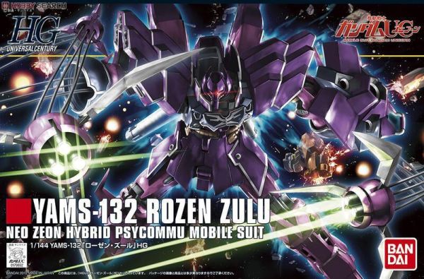 【現貨】HGUC #149 1/144 ROZEN ZULU 羅森祖魯 HGUC #149 1/144 ROZEN ZULU 羅森祖魯