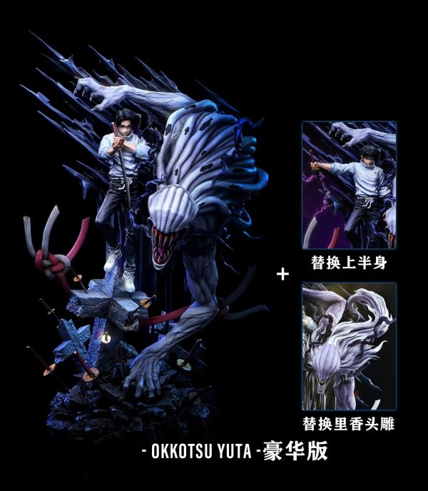 【預購】天逆 乙骨憂太 領域展開•真贗相愛 純愛戰神 咒術迴戰 (三版本) 天逆 乙骨憂太 領域展開•真贗相愛 純愛戰神 咒術迴戰 (三版本)