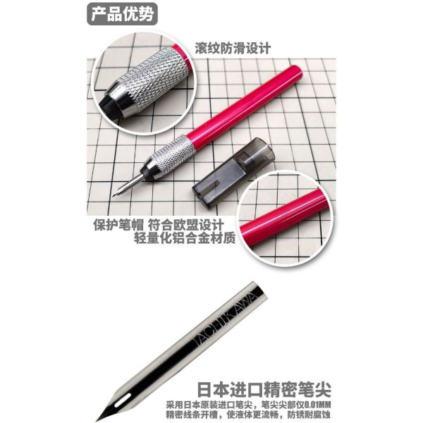 【現貨】模式玩造 MS058 模型免擦拭金屬滲線筆 模式玩造 MS058 模型免擦拭金屬滲線筆