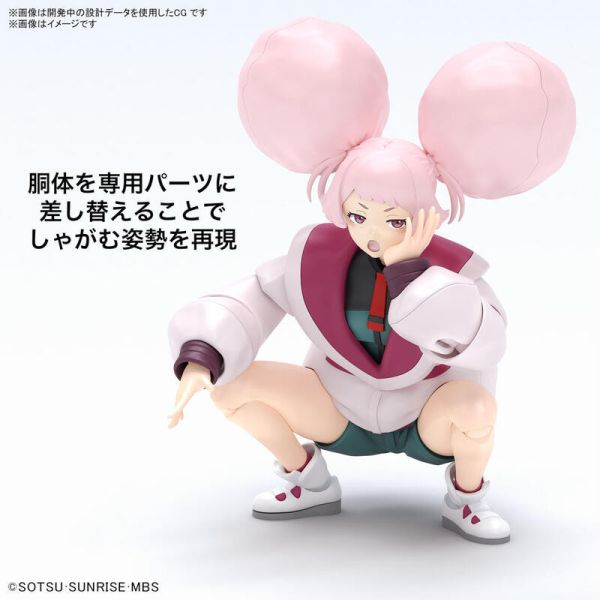 【現貨】 萬代 FRS 鋼彈 水星的魔女 雀丘 雀丘利・潘蘭杞 5066292 萬代 FRS 鋼彈 水星的魔女 雀丘 雀丘利・潘蘭杞 5066292