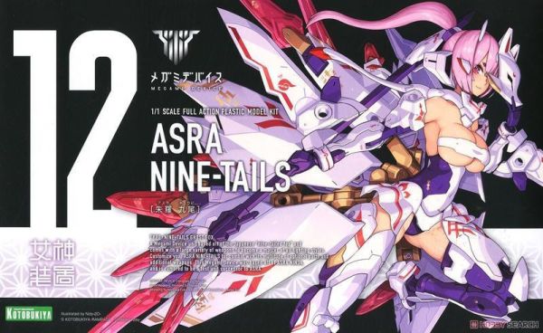 【現貨】Megami Device 女神裝置 朱羅 九尾 組裝模型 (KP515X) Megami Device 女神裝置 朱羅 九尾 組裝模型 (KP515X)
