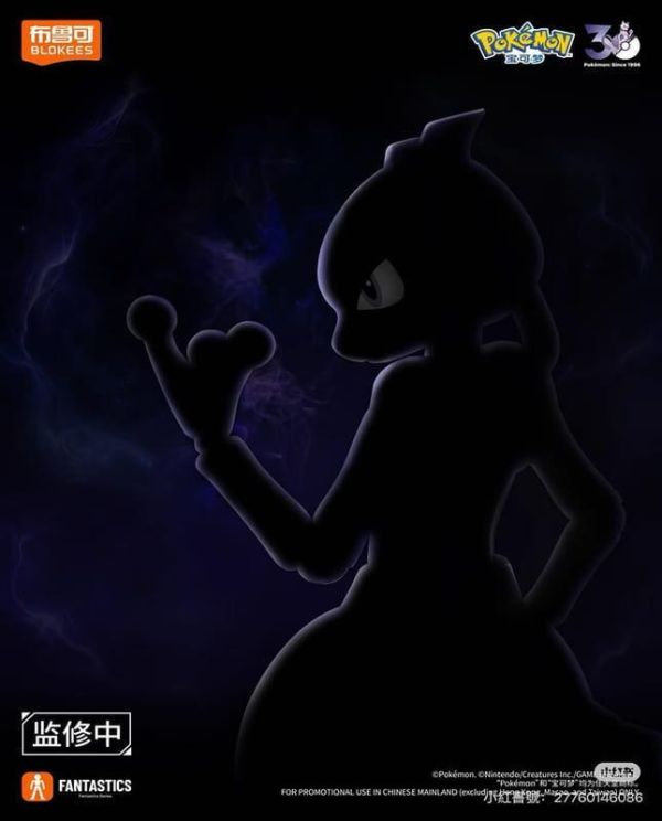 【2027/03月預購】布魯可 寶可夢 奇蹟版 超夢 布魯可 寶可夢 奇蹟版 超夢