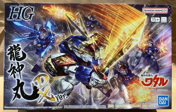【現貨】 PB 魂商 限定 HG 龍神丸 DX版 魔神英雄傳 PB 魂商 限定 HG 龍神丸 DX版 魔神英雄傳