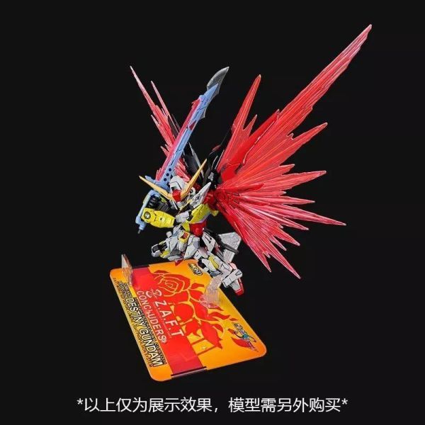 【2026/04月預購】SD海涅-命運主題地臺(含支架) SD海涅-命運主題地臺(含支架)