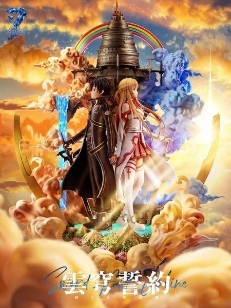 【預購】Seven 1/6 雲穹誓約 桐人 & 亞絲娜 刀劍神域 Seven 1/6 雲穹誓約 桐人 & 亞絲娜 刀劍神域
