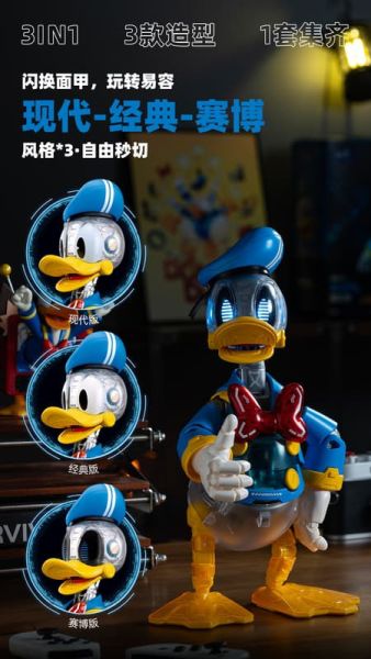 【2026/06月預購】迪士尼 賽博機械 唐老鴨 LS092 迪士尼 賽博機械 唐老鴨 LS092