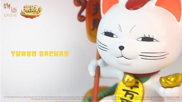 【預購】物語 + 來財 招財高速婆婆 家有招財貓 膽大黨馬年來財系列第二彈 物語 + 來財 招財高速婆婆 家有招財貓 膽大黨馬年來財系列第二彈