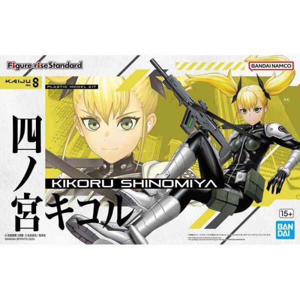 【現貨】BANDAI Figure-rise Standard 四之宮琪歌露 BANDAI Figure-rise Standard 四之宮琪歌露