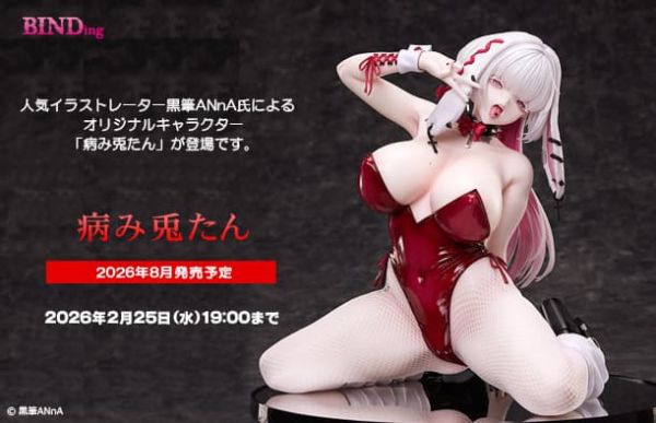 【2026/08月預購】1/4 病兔 1/4 病兔