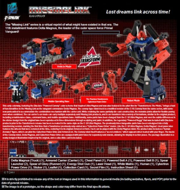 【2026/06月預購】TAKARA TOMY 代理版 變形金剛 Missing Link C-11 Delta 馬格斯 TAKARA TOMY 代理版 變形金剛 Missing Link C-11 Delta 馬格斯