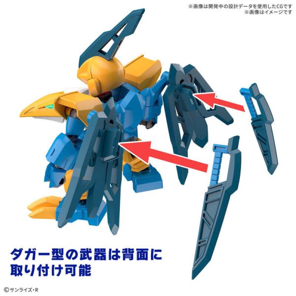 【現貨】BANDAI HG 魔神英雄傳系列天翔丸 BANDAI HG 魔神英雄傳系列天翔丸
