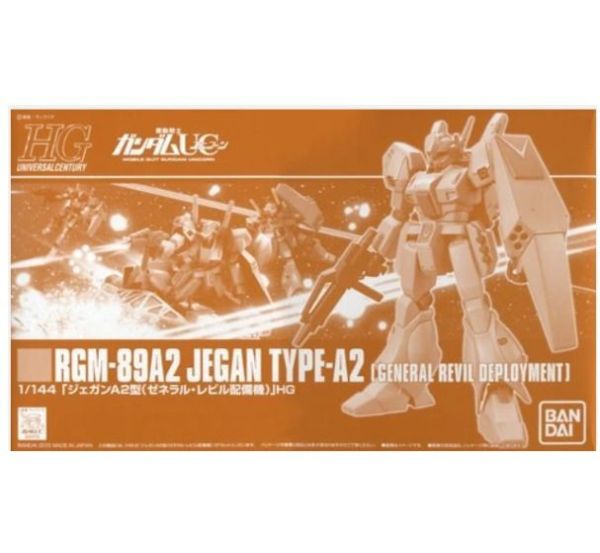 【現貨】PB限定 HG 1/144 RGM-89A2 JEGAN TYPE-A2 傑鋼A2型(雷比爾將軍號配備機) PB限定 HG 1/144 RGM-89A2 JEGAN TYPE-A2 傑鋼A2型(雷比爾將軍號配備機)