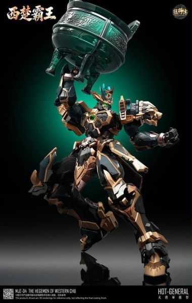 【2026/09月預購】火將軍 猛將傳 MJZ-04 西楚霸王 合金成品機甲 豪華版 火將軍 猛將傳 MJZ-04 西楚霸王 合金成品機甲 豪華版