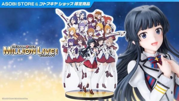 【2027/05月預購】1/8 偶像大師百萬人演唱會 最上静香-The Animation- ASOBI STORE＆壽屋限定品 PVC 1/8 偶像大師百萬人演唱會 最上静香-The Animation- ASOBI STORE＆壽屋限定品 PVC