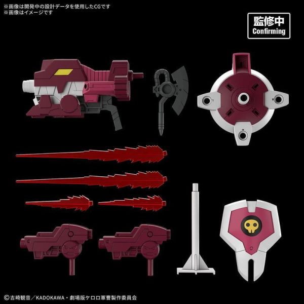 【2026/11月預購】HG KERORO軍曹 新劇場版 新Giroro機器人 HG KERORO軍曹 新劇場版 新Giroro機器人