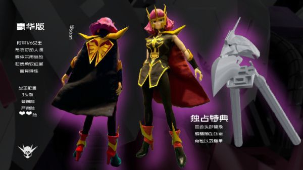【2025/06月預購】咿呀模玩工作室 1/120 女王座駕 YIYAG01 丘貝雷、哈曼女王人偶 豪華版 咿呀模玩工作室 1/120 女王座駕 YIYAG01 丘貝雷、哈曼女王人偶 豪華版