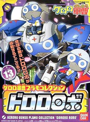 【現貨】萬代 KERORO 軍曹 #13 Dororo 兵長 機器人 組裝模型 萬代 KERORO 軍曹 #13 Dororo 兵長 機器人 組裝模型