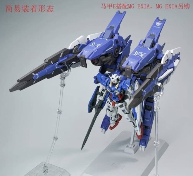 【2026/04月預購】AK001 1/100 MB樣式 GN ARMS 裝甲模組馬甲 TYPE-E 組裝模型 AK001 1/100 MB樣式 GN ARMS 裝甲模組馬甲 TYPE-E 組裝模型