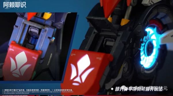 【2026/01月預購】阿賴耶識科技 巴巴托斯帝王型 幻彩交互胸像 組裝模型 阿賴耶識科技 巴巴托斯帝王型 幻彩交互胸像 組裝模型