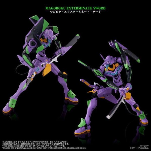 【2027/03月預購】TTOYRISE 新世紀福音戰士 EVA 初號機 TOYRISE 新世紀福音戰士 EVA 初號機