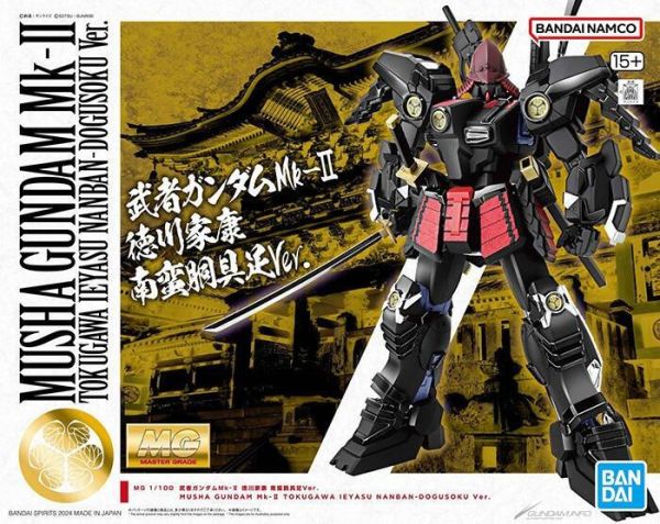【現貨】PB限定MG 1/100 MUSHA GUNDAM MK-II 武者鋼彈MK-II 德川家康 南蠻胴具足Ver PB限定MG 1/100 MUSHA GUNDAM MK-II 武者鋼彈MK-II 德川家康 南蠻胴具足Ver