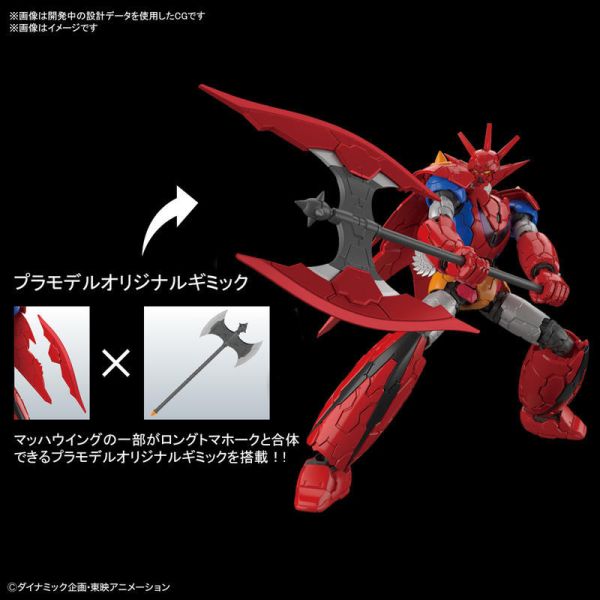 【現貨】HG 1/144 蓋特機器人G 蓋特龍 HG 1/144 蓋特機器人G 蓋特龍