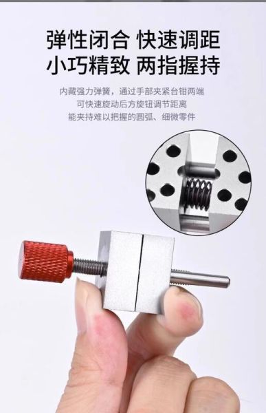 【現貨】MS-096 模型專用金屬迷你精密手持小台鉗 黑色/紅色 MS-096 模型專用金屬迷你精密手持小台鉗 黑色/紅色